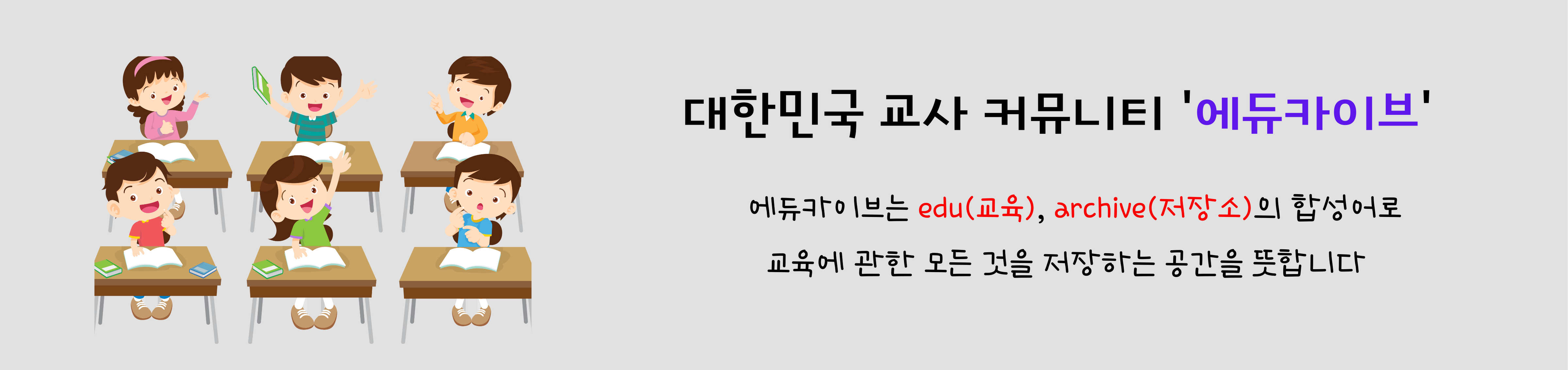 3번 배너
